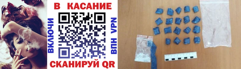 Какие есть наркотики Москва ГАШ  Галлюциногенные грибы  Мефедрон  Бошки Шишки  Cocaine 