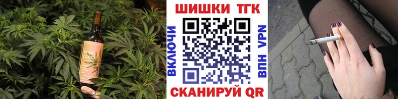 Печенье с ТГК конопля  где продают наркотики  Москва 