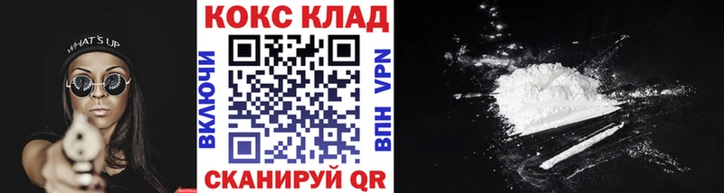 Cocaine FishScale купить закладку мега сайт Москва