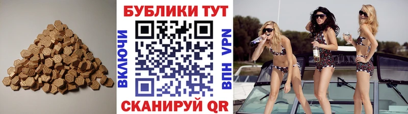 Ecstasy DUBAI купить наркотики цена Москва