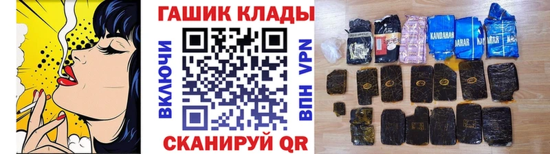 blacksprut ONION  Москва  Гашиш Cannabis 