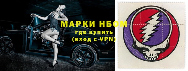 прущие крисы Рославль