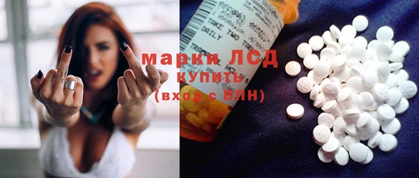 мдма Гусь-Хрустальный