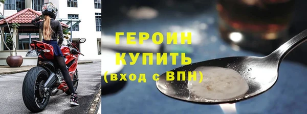 марихуана Гусев