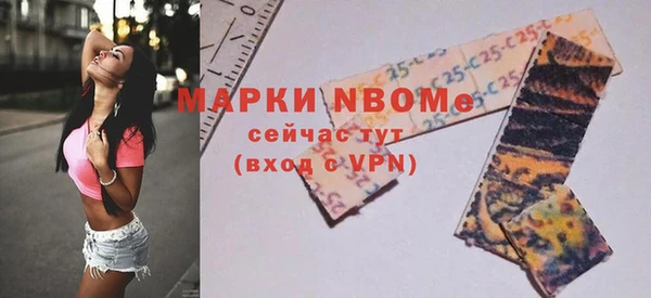 мескалин Гусиноозёрск