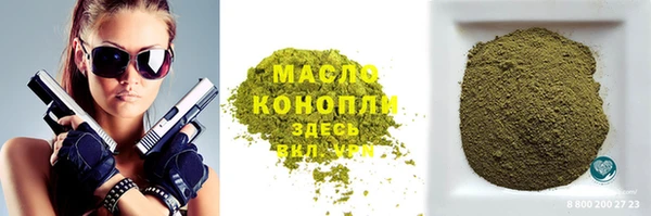 синтетический гашиш Горно-Алтайск