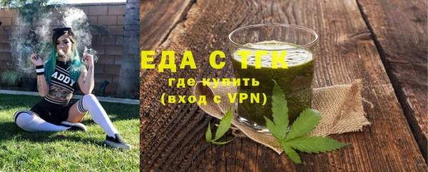 мет Горняк