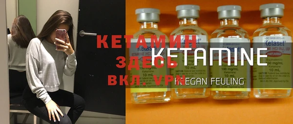 мдма Горнозаводск