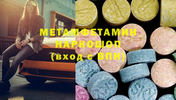 мдма Гусь-Хрустальный