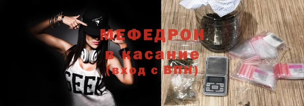 синтетический гашиш Горно-Алтайск