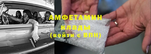 синтетический гашиш Горно-Алтайск
