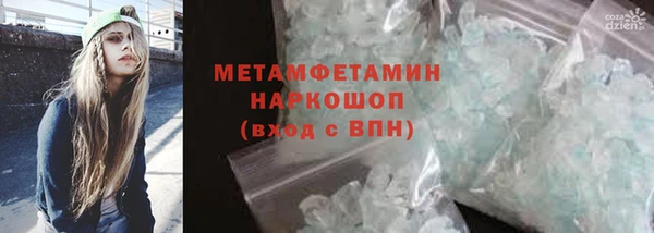 амфетамин Россошь