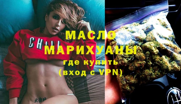 синтетический гашиш Горно-Алтайск