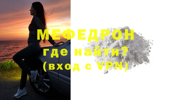 мдма Горнозаводск