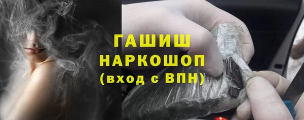 мдма Гусь-Хрустальный
