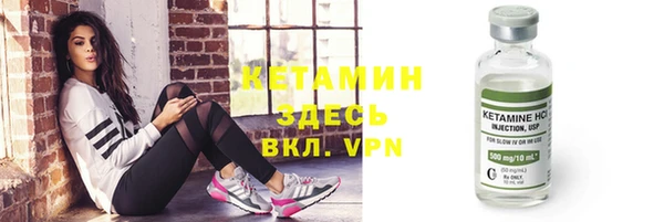 синтетический гашиш Горно-Алтайск