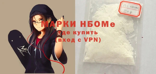 мдма Горнозаводск