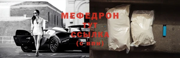 мет Горняк