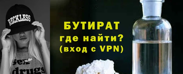 мдма Гусь-Хрустальный