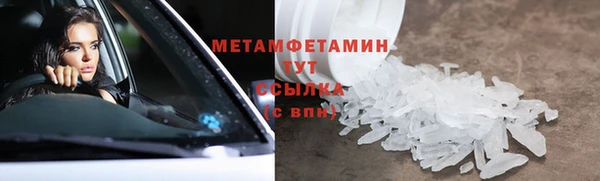мдма Горнозаводск
