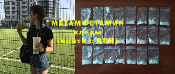 мет Горняк
