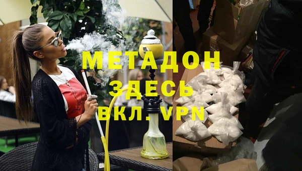 мдма Гусь-Хрустальный