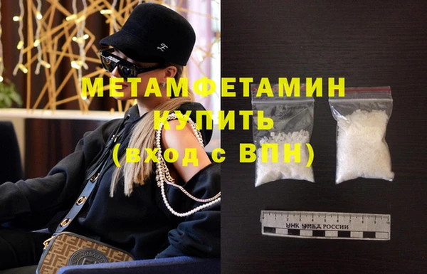 мдма Горнозаводск