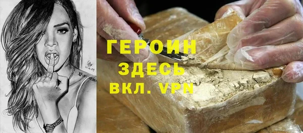 мескалин Гусиноозёрск