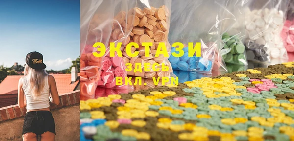 мдма Горнозаводск