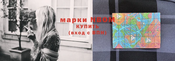 синтетический гашиш Горно-Алтайск