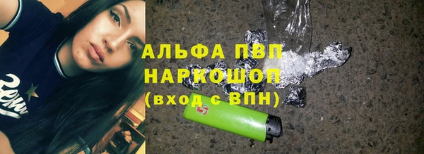 мдма Гусь-Хрустальный