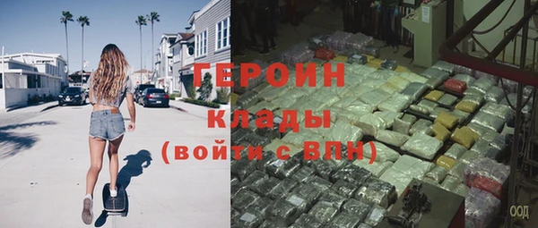 синтетический гашиш Горно-Алтайск