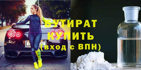 мет Горняк