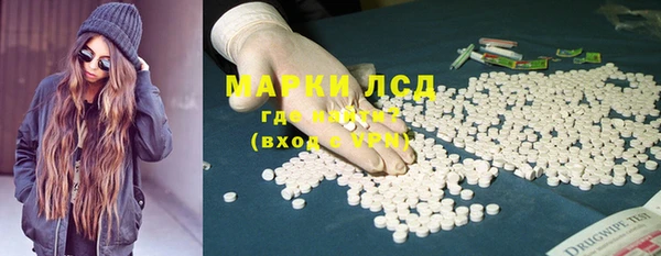 мет Горняк