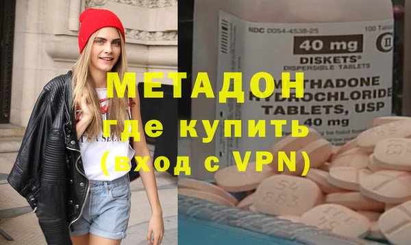 марихуана Гусев