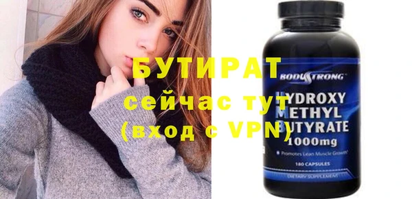 марихуана Гусев
