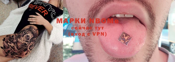 марихуана Гусев