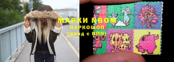 мет Горняк