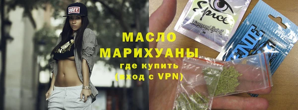марихуана Гусев