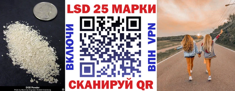 Лсд 25 экстази кислота  Москва 