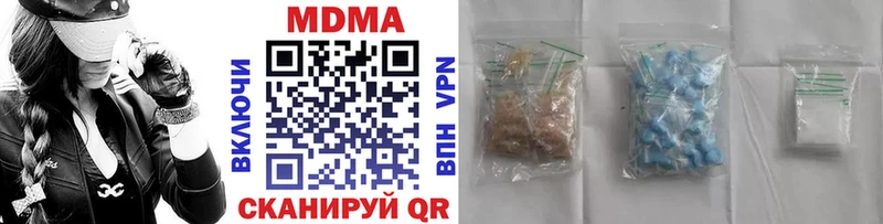 MDMA crystal Москва