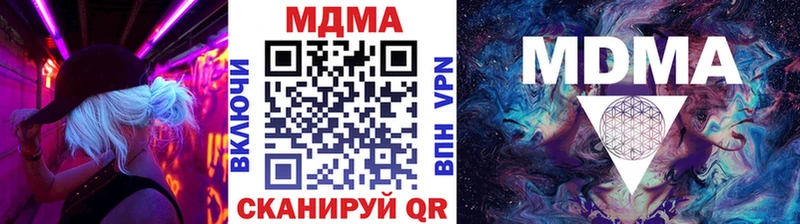 где купить наркоту  Москва  ОМГ ОМГ как зайти  МДМА Molly 