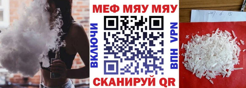 МЕФ VHQ  Москва 