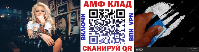 Метамфетамин пудра mega ONION Москва