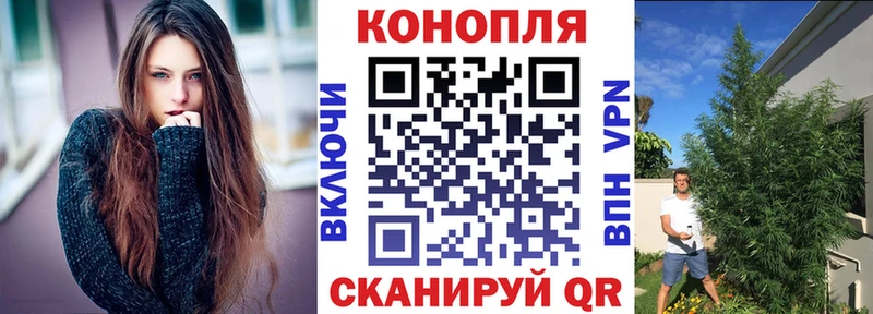 Бошки Шишки White Widow  Москва 